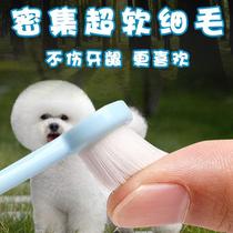 Cat with a toothbrush toothpaste set for dogs to remove bad breath edible pet brushing teeth to calculus soft fur cat supplies