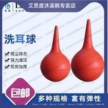 Amniotic fluid suction device pet dog cat with amniotic fluid pump cat delivery tool amniotic fluid suction ball cat suction amniotic fluid rescue device