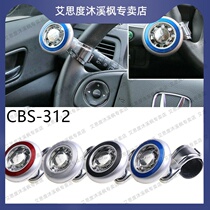 Car steering wheel booster ball labor-saving bearing type steering gear car Big Truck bus bus general type