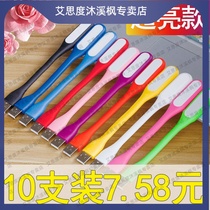 led Portable light usb mini night light computer charging treasure table lamp interface eye protection light dormitory energy-saving night light