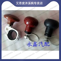 Special car agricultural vehicle three-four-wheel tractor steering wheel booster ball steering labor saving device