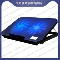 Lenovo notebook radiator small trendy 7000-13 small new air13 3 inch y50-70 laptop g470