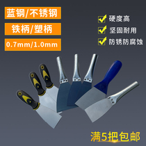 Stainless steel putty knife scraping putty tool plastic manganese steel thickened putty knife cleaning knife oiler ash knife