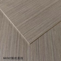 Wood veneer background wall paint-free technology wood decorative panel painted wall panel indoor iron plate solid wood veneer panel