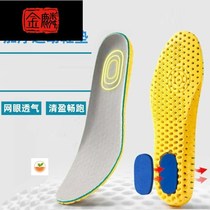   Sports Insole for men and women Absorb Sweat and Thickened Shock Absorbing for Running Military Training Mens Deodorant Sports insole Spring