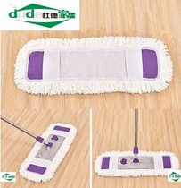 Flat mop replacement Cloth Mop cotton thread mop head large medium and small dust push sleeve flat drag drag cover mop-