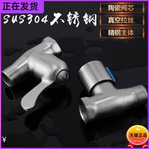 Straight-through valve all copper 4 points internal and external wire thread triangle valve water heater switch tap water internal and external tooth stop valve