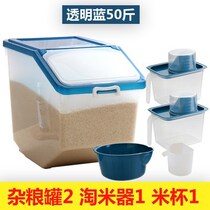  Installed rice pail household 50 catty 10 catty storage rice box 20 kilos anti-insect damp sealing rice cylinder put flour rice contained