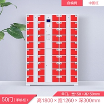 Safekeeping cabinet staff cabinet storage cabinet shopping mall express cabinet hairdressing shop storage cabinet mobile phone cabinet supermarket electronic storage cabinet