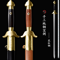 Longquan Quanjiang Sword Taiji sword Martial arts sword One-piece sword Long hard sword Tang Sword Zhenzhai sword without blade