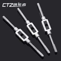 High strength manual tap wrench m3 tapping wrench tap wrench screw tool hinge for (m1-m20)