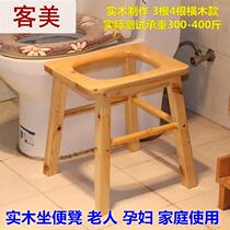 Solid wood stool sitting toilet chair wooden household toilet toilet toilet chair foldable toilet pregnant woman stool squat old