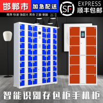 Handan supermarket electronic storage cabinet Shopping mall locker Fingerprint bar code face recognition mobile phone charging cabinet Storage cabinet