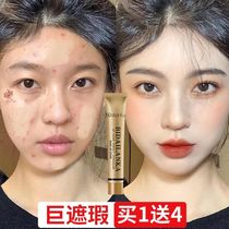 Li Jiaqi recommends a small gold tube flawless spot pimple with a face covering pimple acne powder bottom liquid for a flawless paste