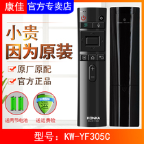 Original original Konka TV voice remote control kw-yf305c kw-yf305 yf307 LED43R1 led49R1 led55 