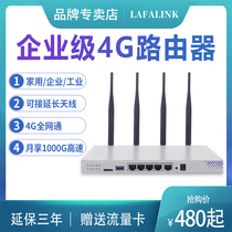  1200M Enterprise-class wireless 4g card router Dual-band multi-WAN port Company office commercial WIFI high-power through-the-wall high-speed cafe hotel restaurant 4g router