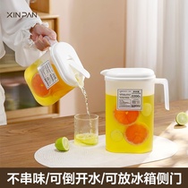 Refrigerator side door cold kettle home large-capacity cold water cup high temperature resistant beverage barrel cold bubble pot fruit tea cold kettle