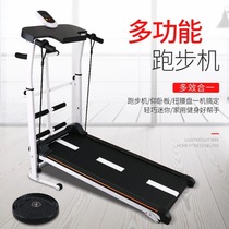 Unpowered Treadmill Mechanical Walking Machine Home Small Multifunctional Indoor Mini Folding Silent Fitness