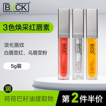 BVCK Huance red lip Striped Embroidered special red lip airy lip Drift lip Nursing Anti-color lip repair essence