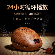 Xiangguodian music machine 2021 new home 24-hour small player Bluetooth plug-in card audio loop phono machine Rechargeable portable mini player meditation listening small speaker