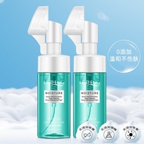Amino acid Bubble Facial Cleanser Deep cleansing Refreshing oil control Affinity non-tight foam facial cleanser