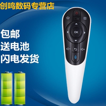 Suitable for Lenovo Voice TV RCS92 remote control RCS52M 40 50 58S9 65i3 55i2 S52 I Sharp remote control RR