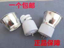 LED pin bulb integrated energy-saving lamp Cup 5W7W9W11W ceiling spiral tube two-needle shot downlight MR16