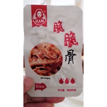 Spicy pork crispy bone 80 packets of casual food Crispy bone vegetables cooked ready-to-eat to kill time to eat small zero 