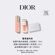 (Member exclusive)Dior Dior flower secret Word of mouth star CP honey box exclusive benefits