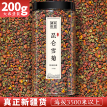 Xinjiang Kunlun snow chrysanthemum 200g Tianshan wild iceberg chrysanthemum tea specialty official flagship store Super-grade fetal chrysanthemum