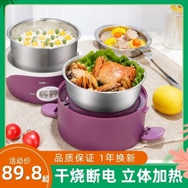 Student ceramic liner Office Single girl heating dormitory pluggable electric office worker 1-2 electric lunch box