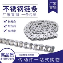 304 stainless steel roller drive chain 3 fen 06B 4 08B08A 5 10AB 6 12AB1 inch 16AB