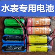 Smart water meter dedicated lithium battery swipe battery electronic remote transmission 3 0v Heat Meter 3 6 Volt IC card heat