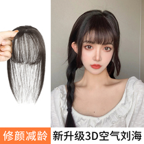 3d Air bangs wig female head real hair silk real hair no trace summer invisible hair fake bangs
