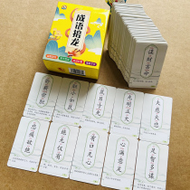 Children's idioms solitaire cards idioms solitaire games fun cards four-character words primary school students playing cards games