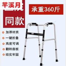 Hand push portable elderly hands to help Walker four-legged elderly walker