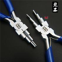 Ghost six-stage pliers multifunctional round-mouth shape pliers jigger jigger DIY pliers bag gold wire winding tool 6-segment pliers
