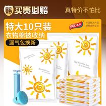 Air extraction vacuum compression bag storage bag electric household cotton quilt clothes clothing clothing down sealed bag