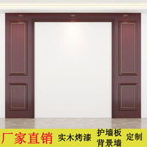 Multi-layer solid wood backwall wall wall living room TV wall sofa wall modern light luxury decoration new Chinese wall