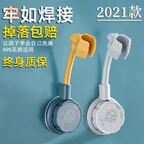 Shower fixed artifact hanging nozzle bracket removable childrens bathroom shower rack attached to the wall nail-free suction disc