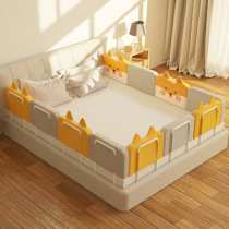 Prevent the baby from falling out of bed artifact Childrens anti-collision fence side safety baffle three-sided combination crib fence Summer