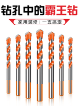 Ceramic tile head ceramic wall glass cement wall opener overlord Triangle drill multifunctional alloy drill
