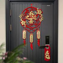 Joe Moving Joe Decorated into the residential ritual supplies Fukuo character hanging indoor doorway to move new home arrangement