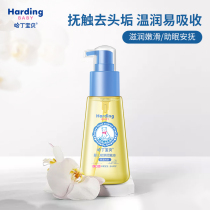Newborn Baby Massage Pushback Special Olive Oil Baby Caressing Oil Moisturizing Oil Bb Oil Skincare Oil Babody Essential Oils