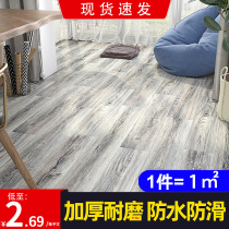 pvc floor leather cement floor mat directly spread thick waterproof and wear-resistant household plastic carpet self-adhesive ground sticker