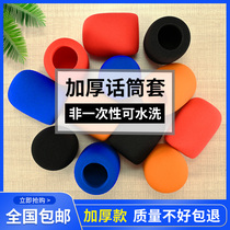Mingjun microphone sleeve sponge sleeve silicone anti-slip ring wind-proof dust-proof anti-spray screen cover ktv thickened non-disposable microphone protection
