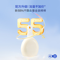 (Recommended) Cheese Doctor Gold Dress 90g * 10 bags