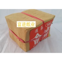 Straight Po 2000 sheets of pure bamboo pulp will paper