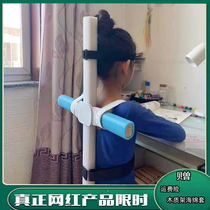 Humpback orthosis with military posture frame cross training military posture back exercise correction hunchback shoulder frame