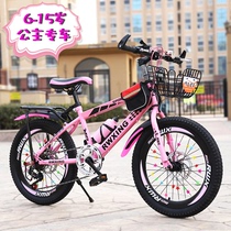 Official website Giant Express childrens bike girl 6-7-8-9-10-year-old girl mountain bike variable speed 20 inch 2